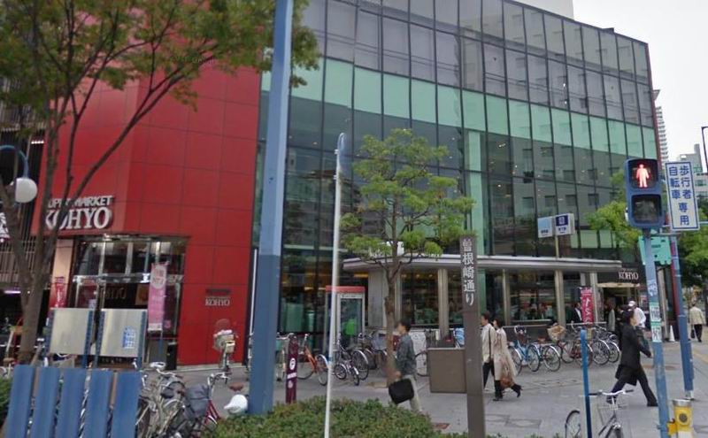 スーパー　コーヨー　南森町店（スーパー）まで494m