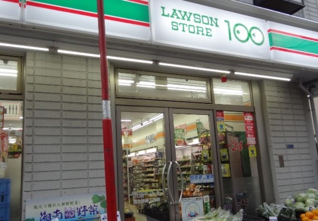 コンビニ　ローソンストア100西大井五丁目店（コンビニ）まで84m