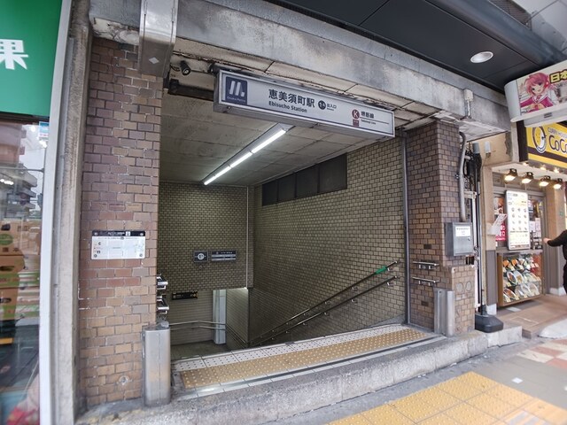 その他　地下鉄恵美須町駅（その他）まで350m