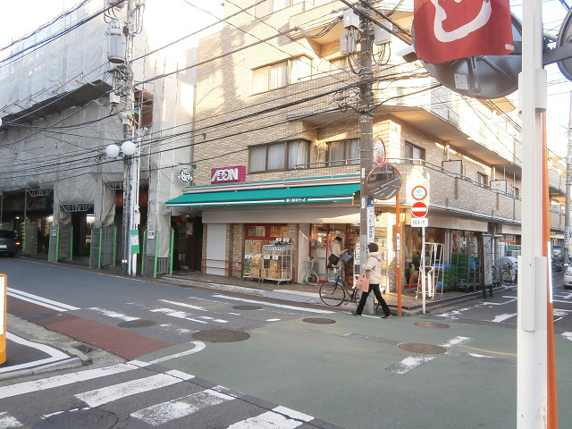 スーパー　まいばすけっと保土ヶ谷西口店（スーパー）まで294m