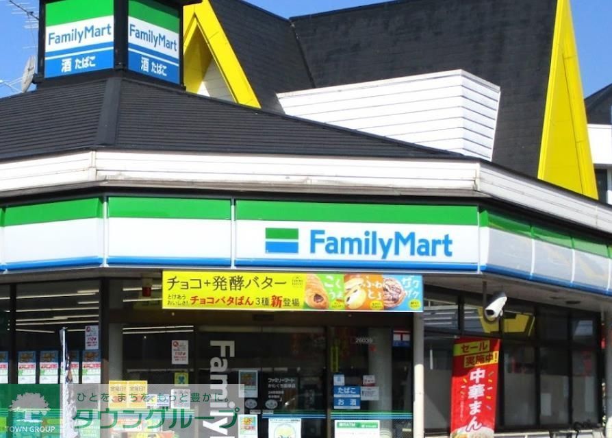 コンビニ　ファミリーマートかわぐち飯塚店（コンビニ）まで340m