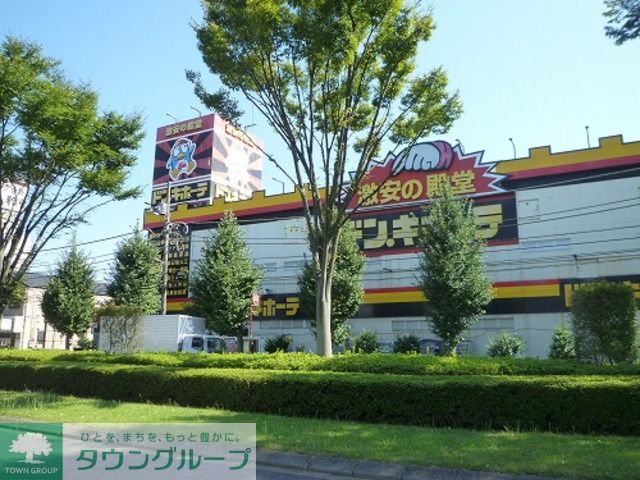 ショッピングセンター　ドン・キホーテ京王堀之内店（ショッピングセンター）まで1510m