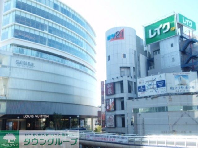 その他　高島屋（その他）まで350m