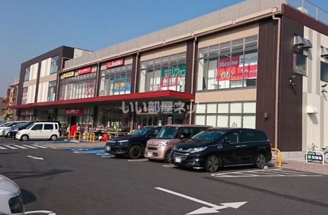 ショッピングセンター　アクロスプラザ流山（ショッピングセンター）まで1170m