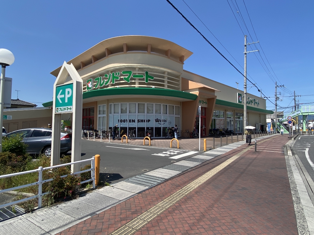 スーパー　フレンドマート南草津店（スーパー）まで190m
