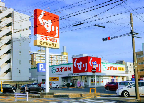 ドラックストア　スギ薬局 日比野店（ドラッグストア）まで895m