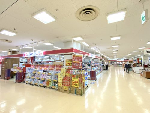 ドラックストア　ココカラファインプラスイズミヤ 泉北店（ドラッグストア）まで139m