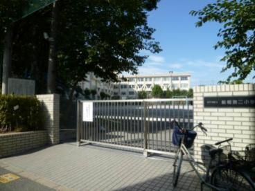 小学校　江戸川区立船堀第二小学校（小学校）まで553m