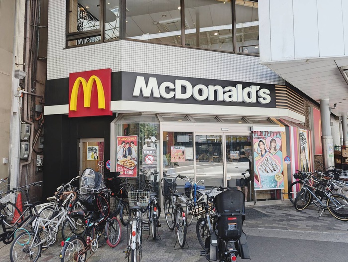 飲食店　マクドナルド（飲食店）まで350m