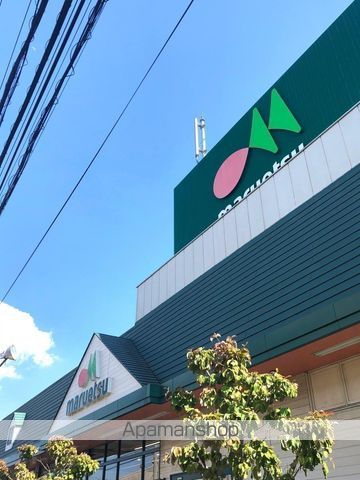 スーパー　マルエツ宮野木店（スーパー）まで672m