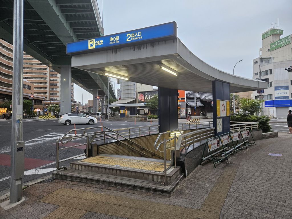 その他　浄心駅(名古屋市交通局 鶴舞線)（その他）まで1450m