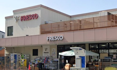 スーパー　フレスコ 九条店（スーパー）まで673m
