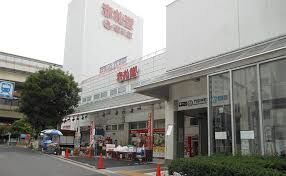 スーパー　アブアブ赤札堂深川店（スーパー）まで417m