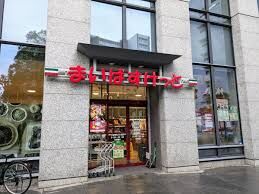 スーパー　まいばすけっと江東永代2丁目店（スーパー）まで706m