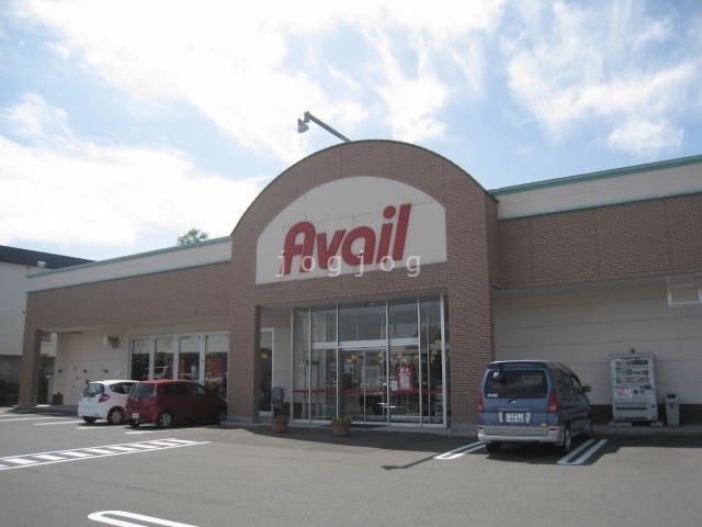 ショッピングセンター　アベイル北野店（ショッピングセンター）まで549m