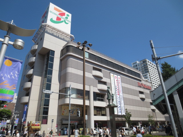 スーパー　イトーヨーカドー小岩店（スーパー）まで323m