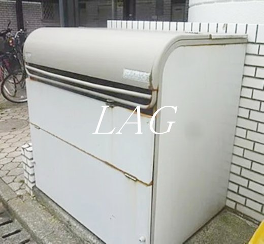 その他共有部分　ゴミ置き場です。