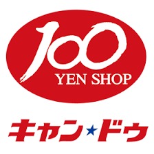 その他　キャンドゥ 仲宿店（その他）まで886m