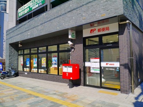 郵便局　奈良三条郵便局（郵便局）まで421m