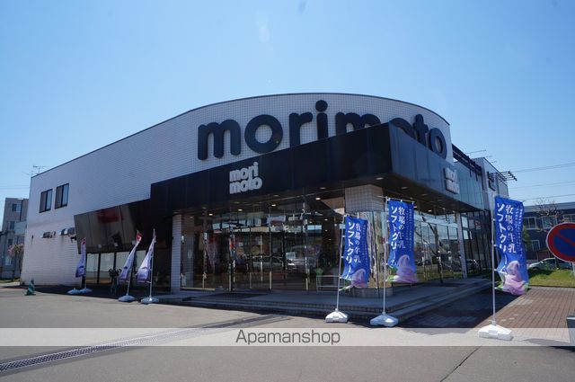 その他　もりもと厚別ひばりが丘店（その他）まで750m