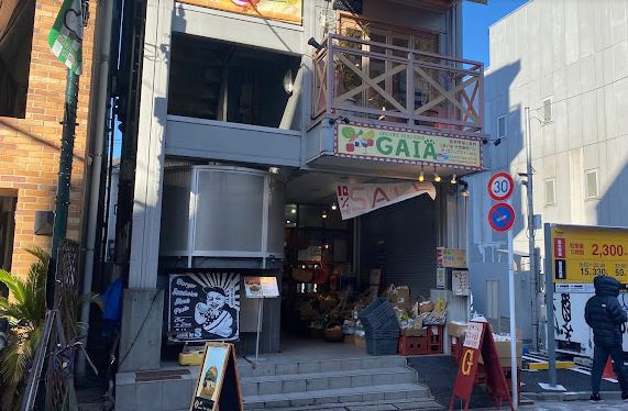 スーパー　ＧＡＩＡ代々木上原店（スーパー）まで820m
