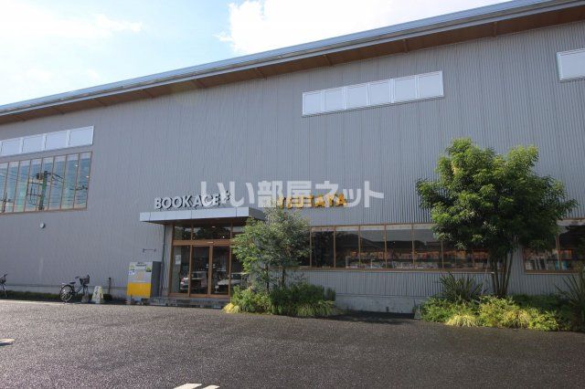 レンタルビデオ　BOOK ACE 茨大前店（レンタルビデオ）まで1029m