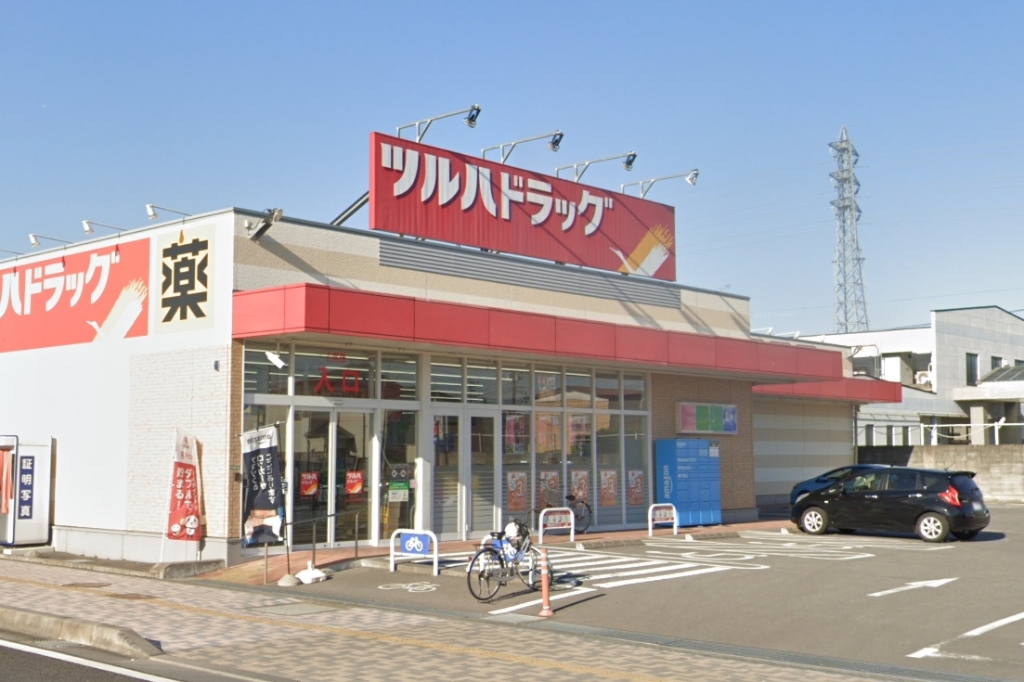 ドラックストア　ツルハドラッグ 新栃木店（ドラッグストア）まで1336m