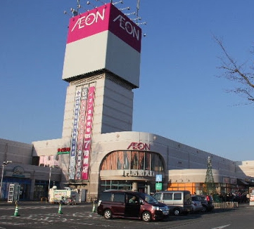 スーパー　イオン栃木店（スーパー）まで1728m