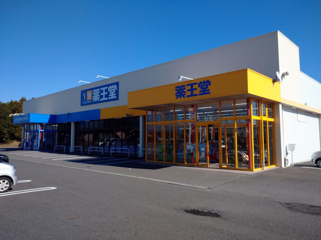 ドラックストア　薬王堂水沢桜屋敷店（ドラッグストア）まで400m