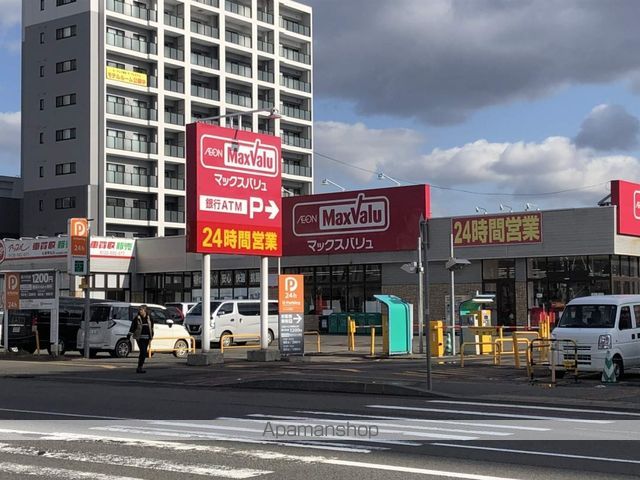 スーパー　マックスバリュ琴似３条店（スーパー）まで382m