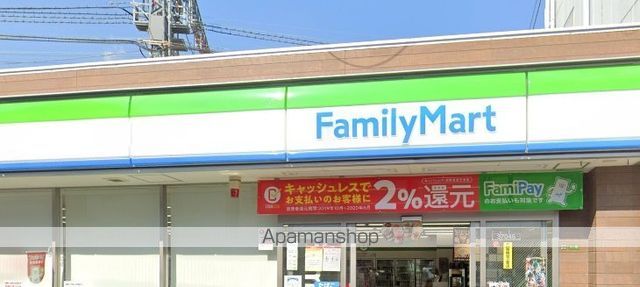 コンビニ　ファミリーマート（コンビニ）まで965m