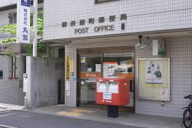 郵便局　横浜宿町郵便局（郵便局）まで506m