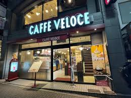 飲食店　カフェ・ベローチェ目黒店（飲食店）まで319m