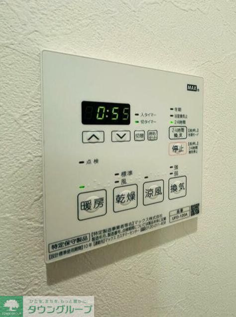 その他設備　設備