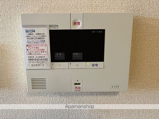 セキュリティ