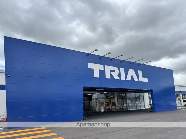 スーパー　トライアル（スーパー）まで900m