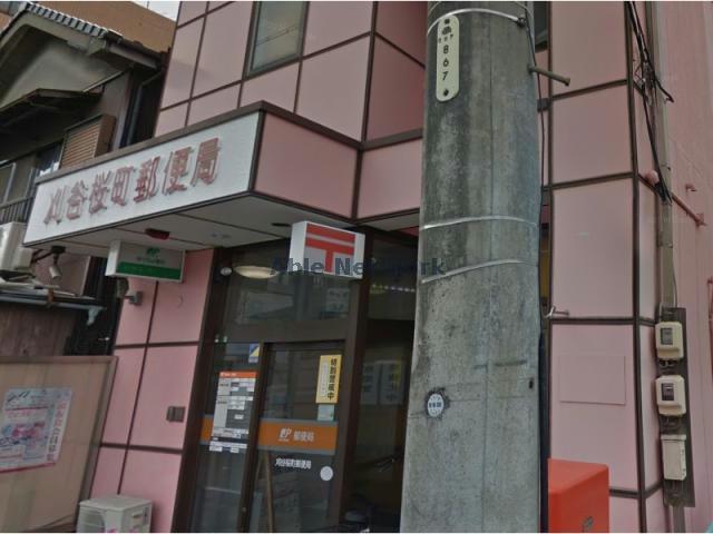 郵便局　刈谷桜町郵便局（郵便局）まで482m