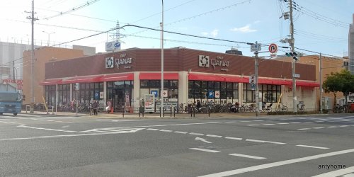 スーパー　デイリーカナートイズミヤ豊新店（スーパー）まで754m