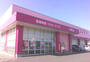 ドラックストア　ディスカウントドラッグコスモス下硯川店（ドラッグストア）まで1531m