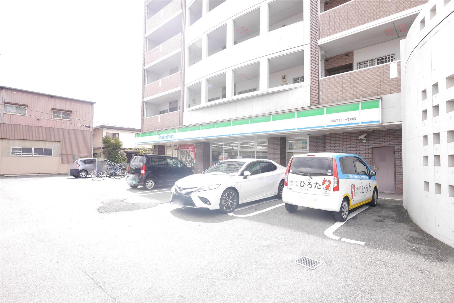 コンビニ　ファミリーマート 小倉下石田一丁目店（コンビニ）まで110m