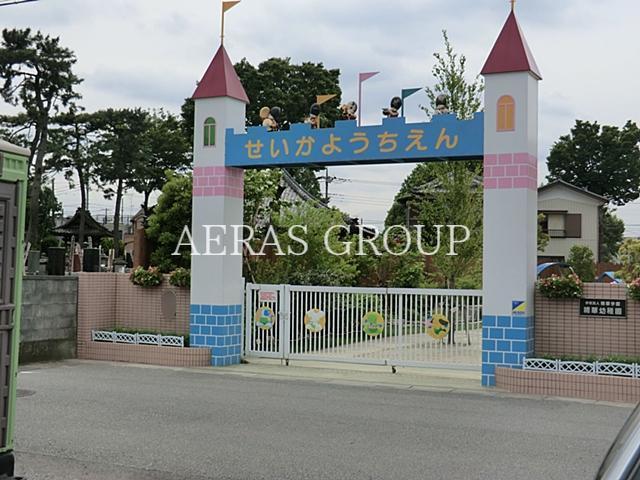 幼稚園・保育園　せいか幼稚園（幼稚園・保育園）まで293m