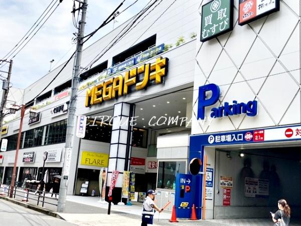 ショッピングセンター　MEGAドン・キホーテ港山下総本店（ショッピングセンター）まで1372m