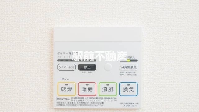 その他設備　類似流用