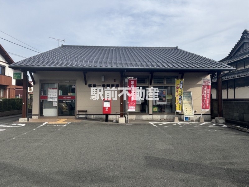 その他　筑後一条郵便局（その他）まで1500m