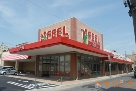 スーパー　FRESHFOODSFEEL花の木店（スーパー）まで343m