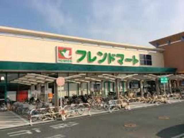 スーパー　フレンドマート岸辺店（スーパー）まで499m