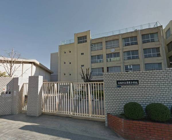 小学校　大阪市立湯里小学校（小学校）まで490m