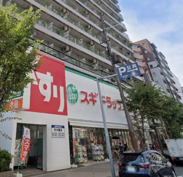 ドラックストア　スギドラッグ布施店・日用品も食品にも^^（ドラッグストア）まで506m