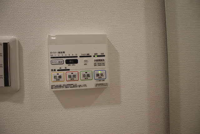 その他設備　別室参考写真★浴室乾燥機パネル♪