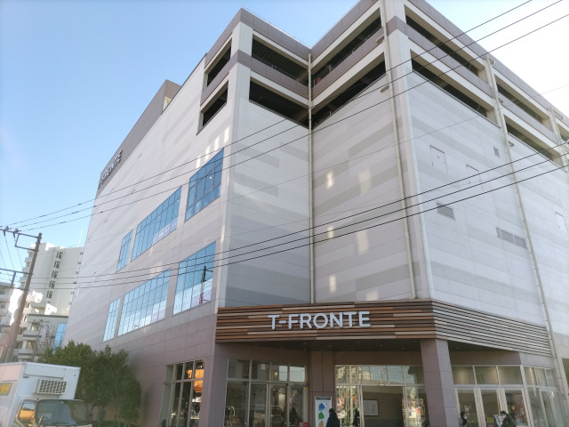 ショッピングセンター　Ｔ－ＦＲＯＮＴＥ（ショッピングセンター）まで150m